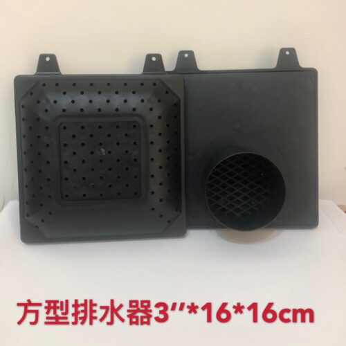 方形排水器